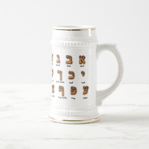 Hébreu Alef Bet Mug - Grand
