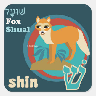 Hébreu Aleph-Bet Stickers Animal-Shin