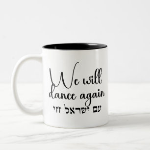 Hébreu Am Yisrael Chai Mug