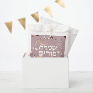 Hébreu Purim Rose Gold Motifs de luxe Sacs