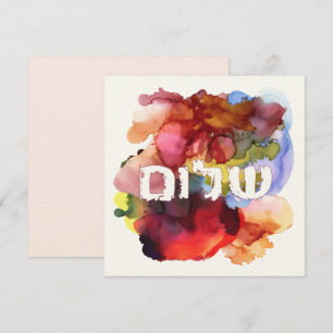 Hébreu "Shalom" avec Arrière - plan aquarelle