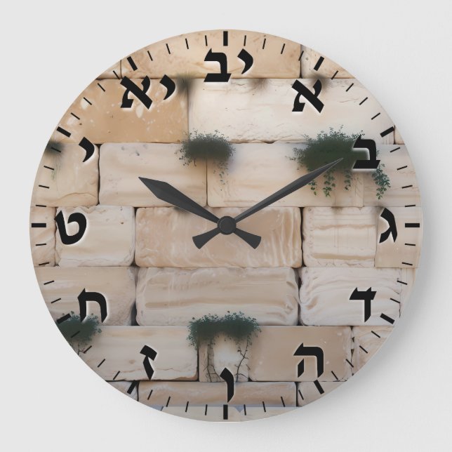 Hebrew Lettres Horloge sur Kotel Western Wailing W (Recto)