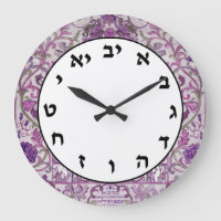 Hebrew Number Horloge juive Lettres violettes flor
