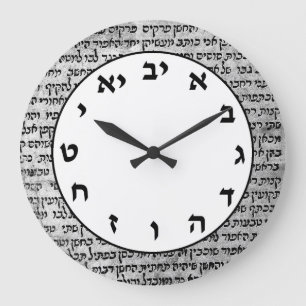 Hebrew Number Horloge Lettres juives Ivrit Writing
