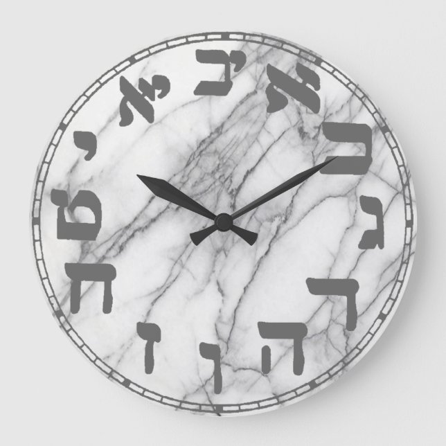 Hebrew    NumbersRound Horloge (Recto)