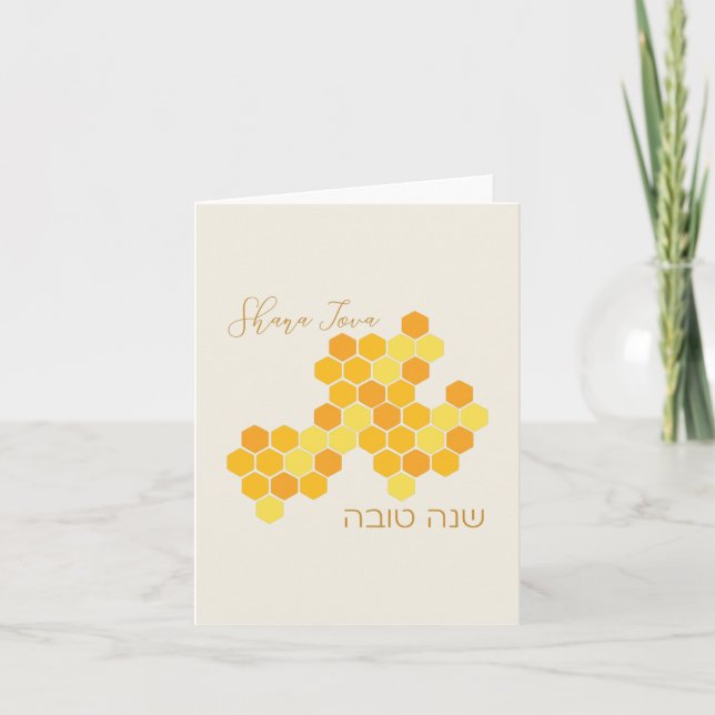 Hebrew Shana Tova Happy New Jewish Year Honeycomb (Devant)