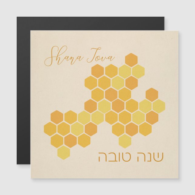 Hebrew Shana Tova Happy New Jewish Year Honeycomb (Devant / Derrière)
