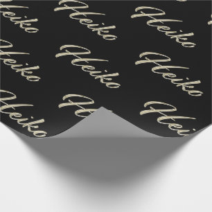 Heiko prénom nom papier cadeau noble papier