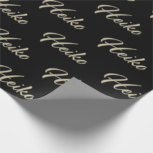 Heiko prénom nom papier cadeau noble papier (Coin)
