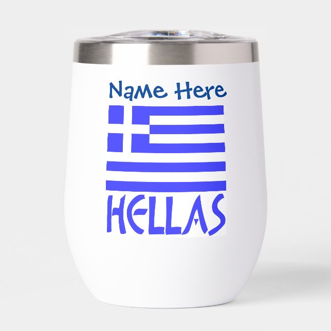 Hellas et Bleu du Drapeau Grec Personnalisation (Avant)