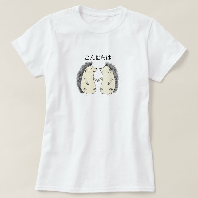 Hérissons de Kawaii de T-shirt de Japonais de (Design devant)