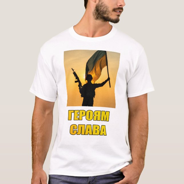 Héroïam slava / Gloire aux héros. T-shirt (Devant)