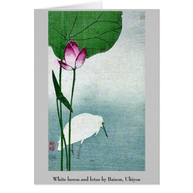 Héron blanc et lotus de Baison, Ukiyoe (Devant)