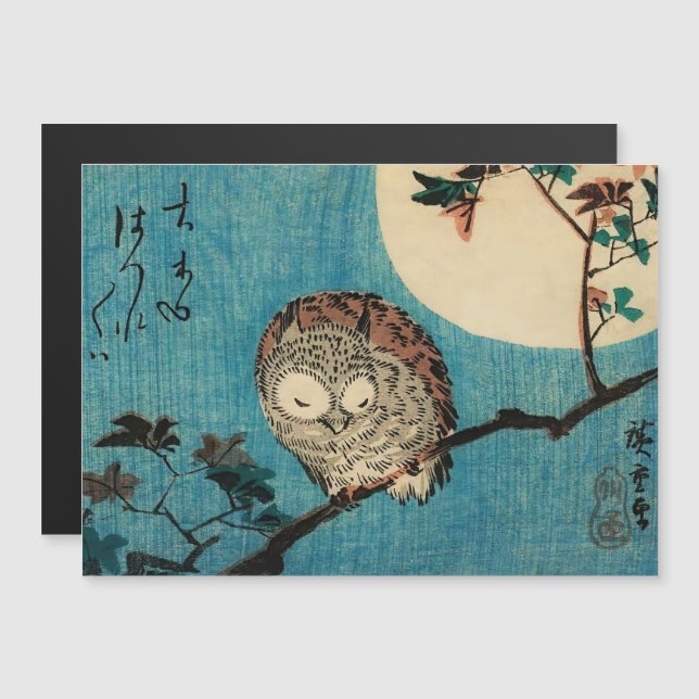 Hiroshige - Chouette à cornes - Carte magnétique d (Devant / Derrière)