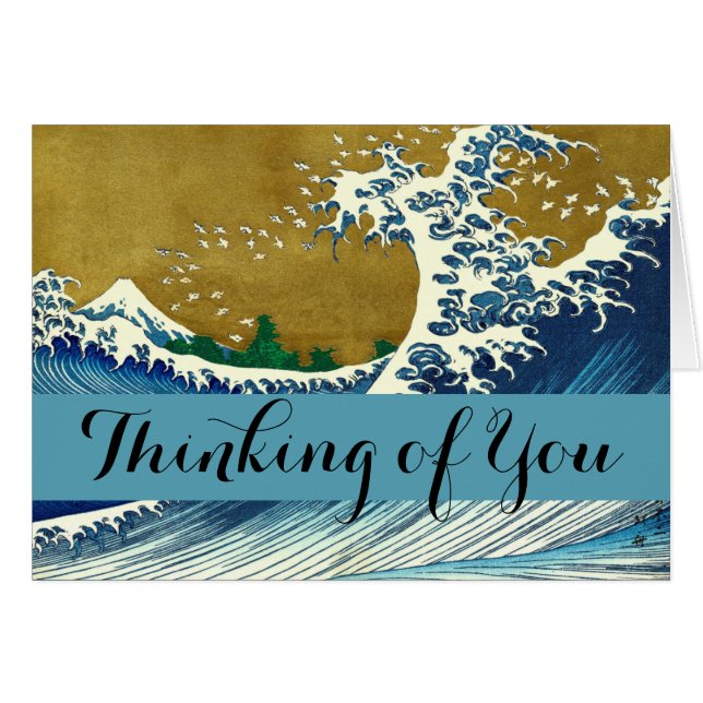 Hokusai Big Wave Japon Art japonais (Devant horizontal)