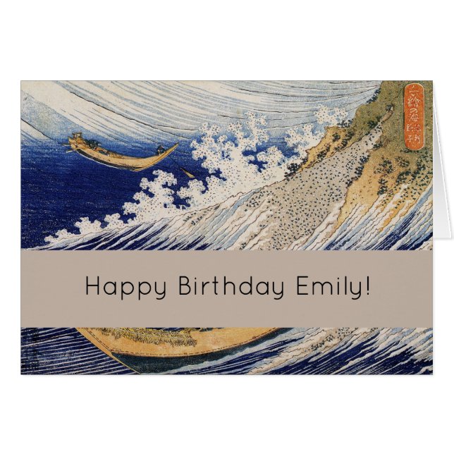 Hokusai Ocean Waves Sea Boats (Devant horizontal)