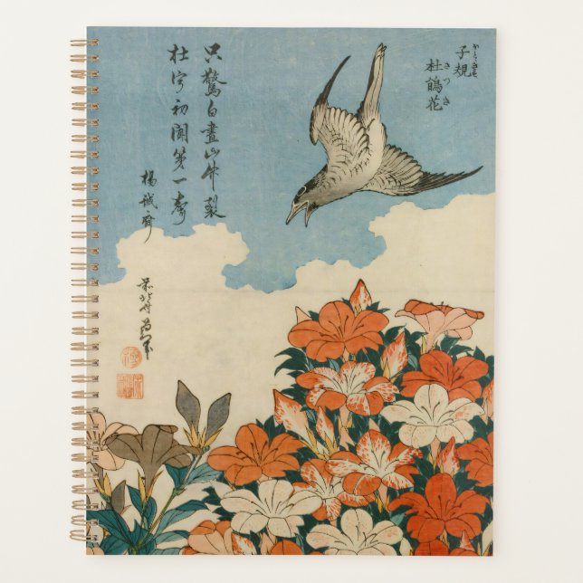 Hokusai - Un cacao et des Azaleas (Devant)
