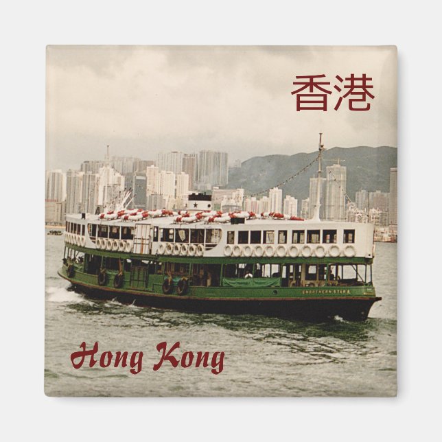 Hong Kong Chine Victoria Harbour Star Ferry Magnet (Devant)