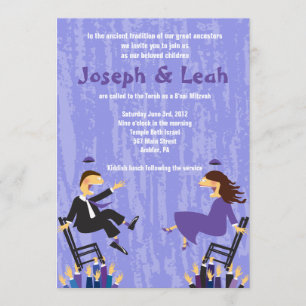 Hora Chair Danse B'nai B'not Mitzvah Invitation