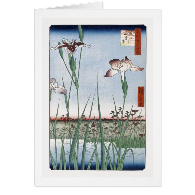 Horikiri Iris Garden Hiroshige Art japonais (Devant)