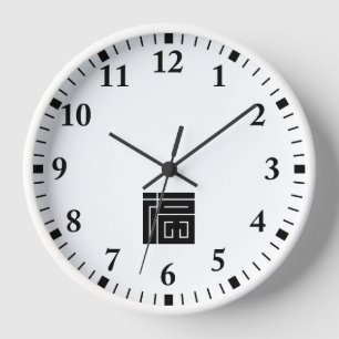HORLOGE 福 の 角 字