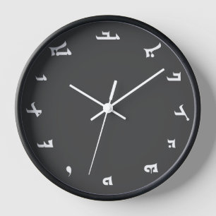 Horloge alphabétique assyrienne