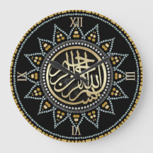 Horloge arabe de calligraphie de Bismillah de