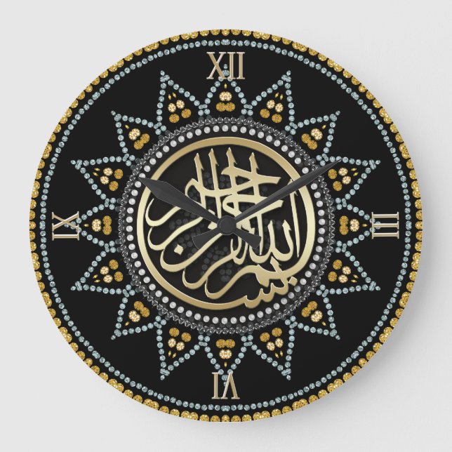 Horloge arabe de calligraphie de Bismillah de (Recto)