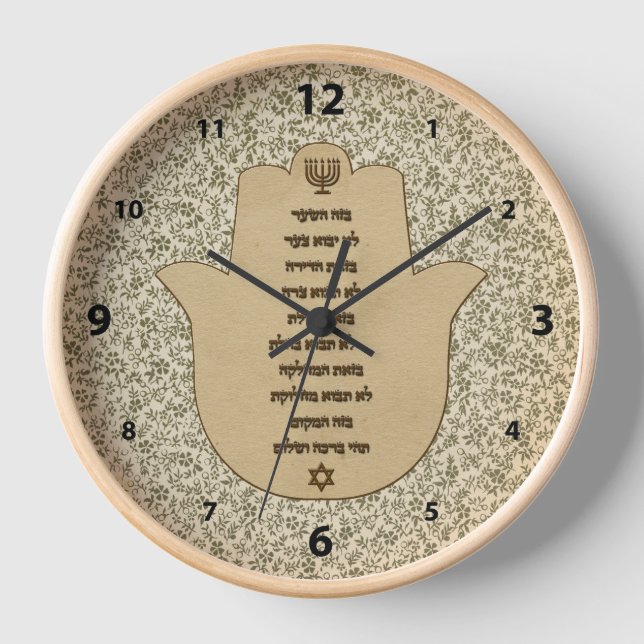 Horloge Bénédiction pour la maison en hébreu (Recto)