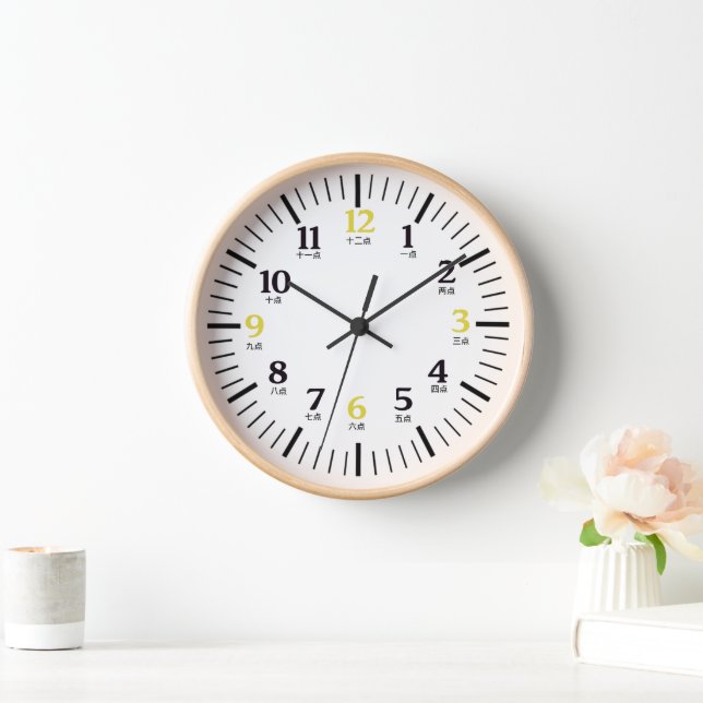 Horloge Caractère chinois Chiffres d'or noir (Maison)
