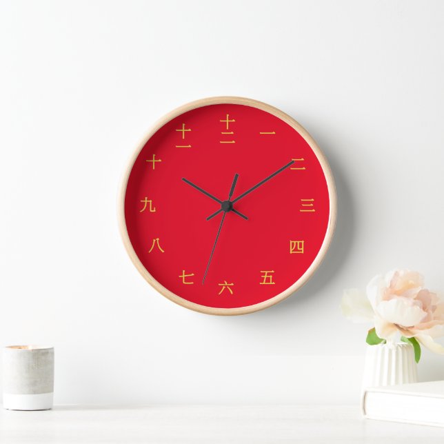 Horloge Caractères chinois or et mur en bois rouge (Maison)