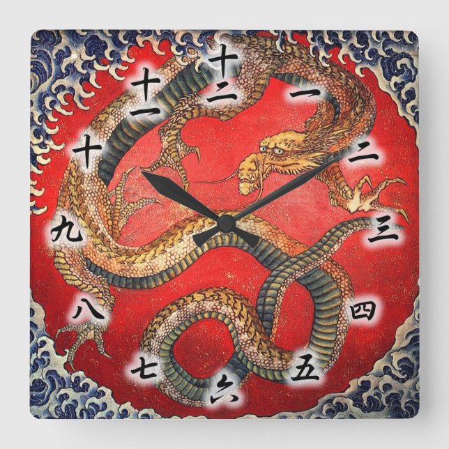 Horloge Carrée 北 斎 の 龍, 北 Hokusai Dragon, Hokusai, Japon Art (Recto)