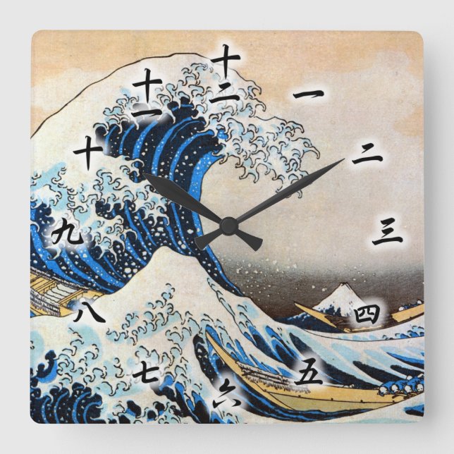 Horloge Carrée 神奈川沖浪裏, grande vague de 北斎, Hokusai, Ukiyo-e (Recto)