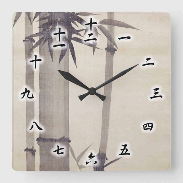 Horloge Carrée 竹, 其 一 Bamboo, Kiitsu, Japon Art (Recto)