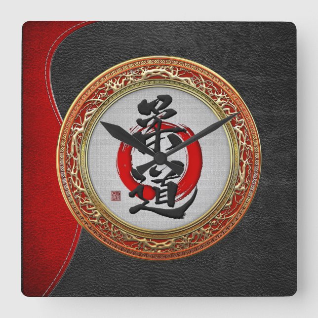 Horloge Carrée [200] Judo : Judo (Recto)