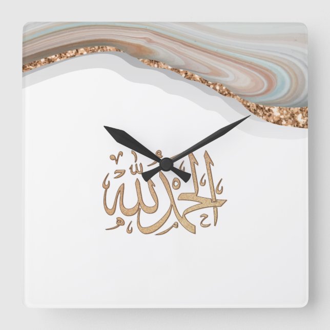 Horloge Carrée Alhamdulillah calligraphy thanks be to Allah Ballo (Recto)