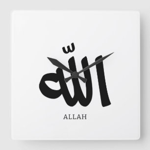 Horloge Carrée Allah en arabe Calligraphie Dieu