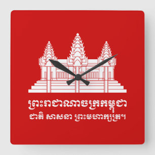 Horloge Carrée Angkor Wat Cambodian / Khmer Flag with Motto