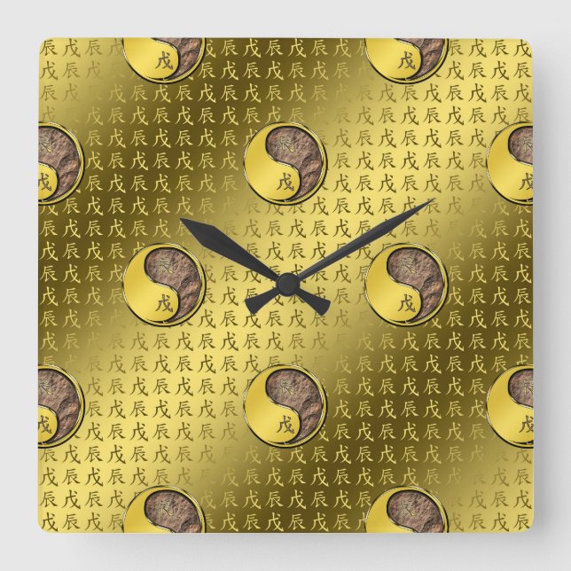 Horloge Carrée Année du dragon de la Terre (Recto)