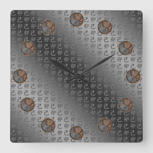 Horloge Carrée Année du Lapin de Terre