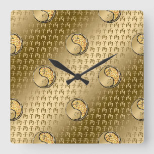 Horloge Carrée Année du Rat de Feu