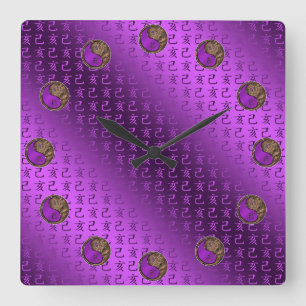 Horloge Carrée Année du Sanglier de Terre