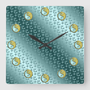 Horloge Carrée Année du Serpent de Métal