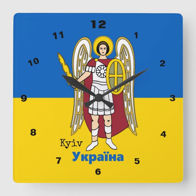 Horloge Carrée Armoiries de la ville de Kiev, drapeau ukrainien (Recto)