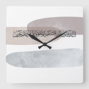 Horloge Carrée Art mural de calligraphie arabe – Ceux qui disent