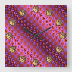 Horloge Carrée Bélier & Sanglier de Terre