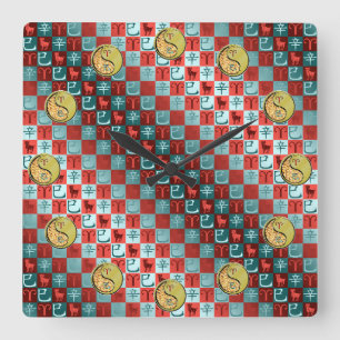 Horloge Carrée Bélier & Serpent Métal