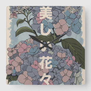 Horloge Carrée Belles fleurs japonaises