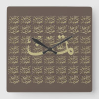 calligraphie arabe écriture