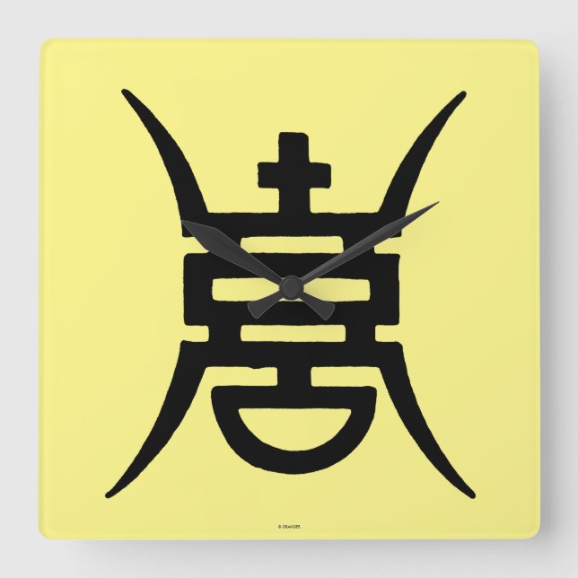 Horloge Carrée Calligraphy: Chinese (Recto)